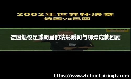 关键词2